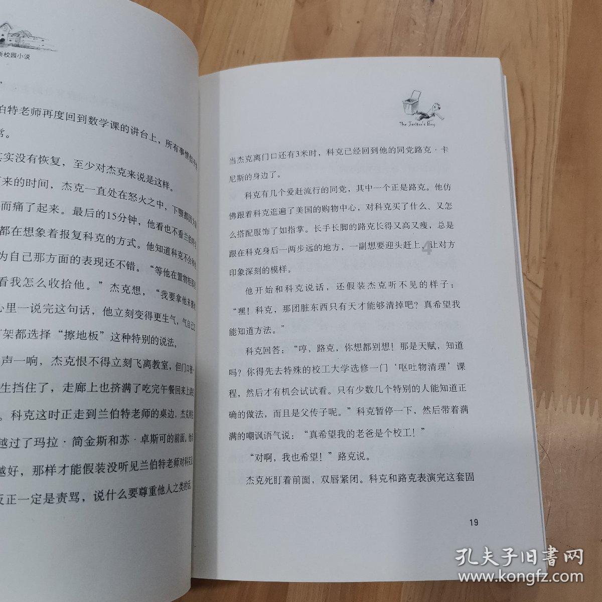 介休去运城途径几个城市？游戏画面