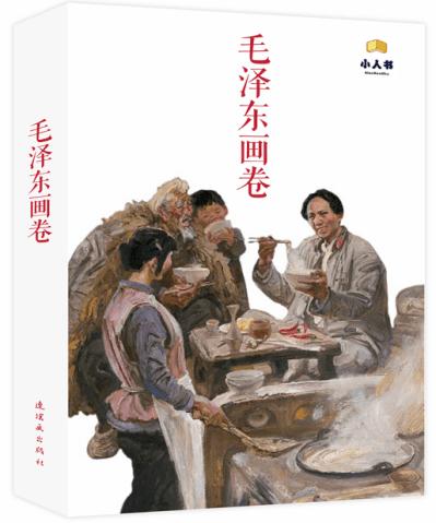 我的戏精三国杀