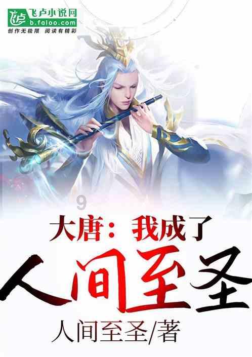 《潜水员戴夫》鱼售卖情况介绍