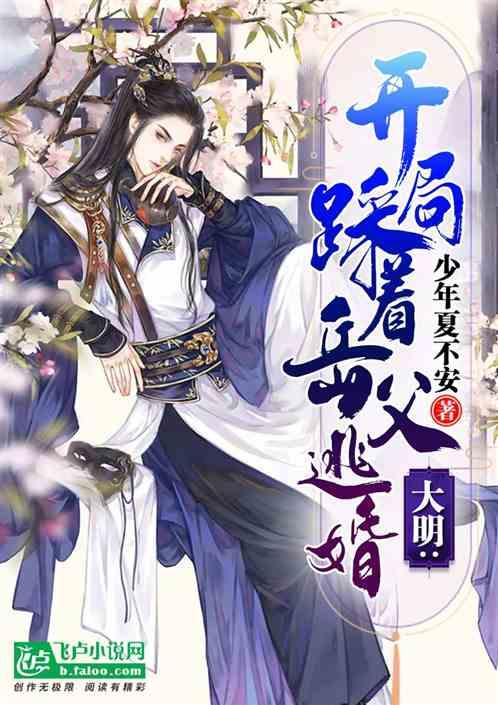 幻想纹章2.2