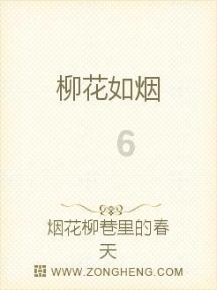 人保财险贵州黔东南从江支公司：“今冬明春”防非宣传进社区